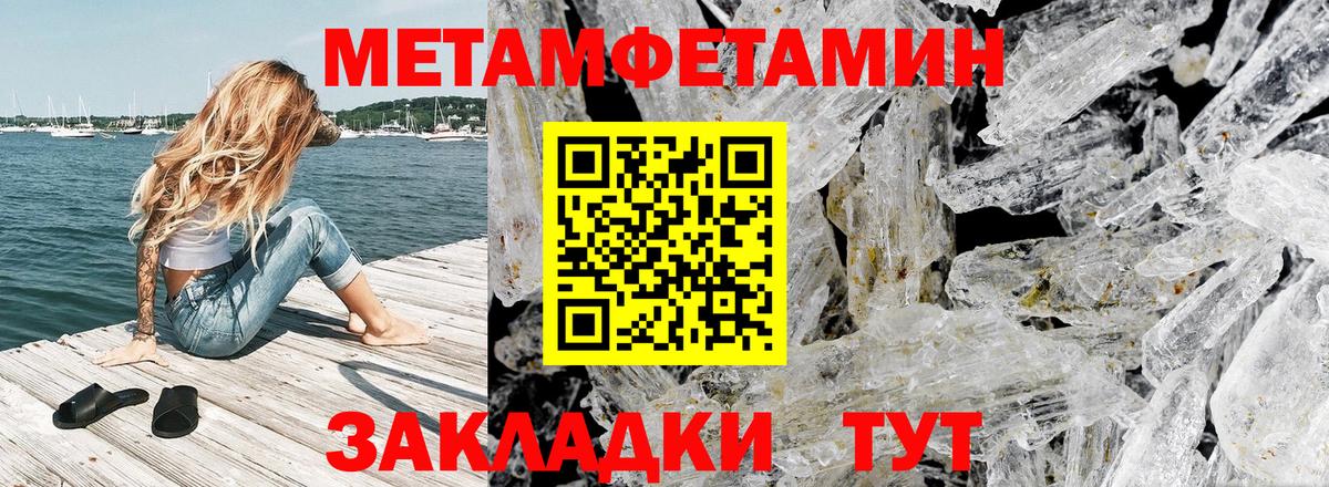 Amphetamine Premium  АМФЕТАМИН  Октябрьский  Amphetamine  Вход с VPN 