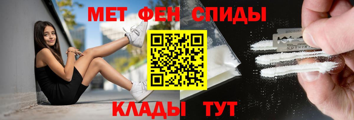АМФ 97% Октябрьский