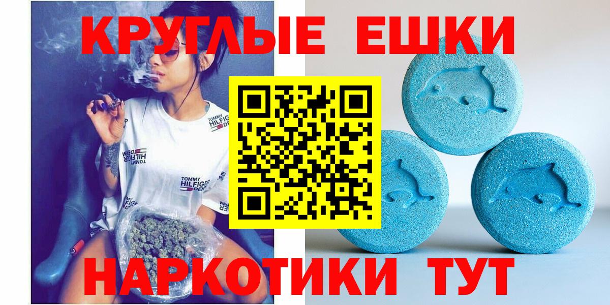 Октябрьский  Ecstasy louis Vuitton  Ecstasy  Экстази ешки  Вход с VPN 