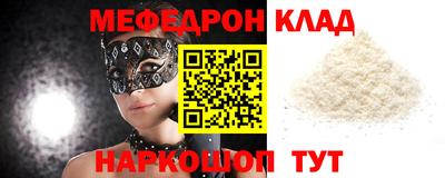 синтетический гашиш Рузаевка