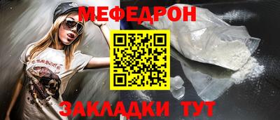 2c-b Рыбинск