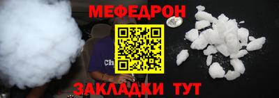 первитин Пыть-Ях