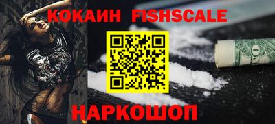 2c-b Рыбинск