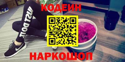 первитин Пыть-Ях