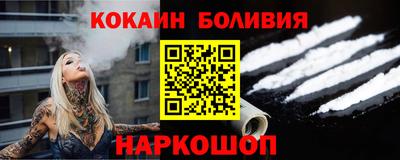 соль курить ск Пушкино