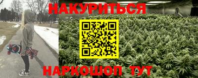 соль курить ск Пушкино
