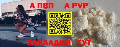 2c-b Рыбинск