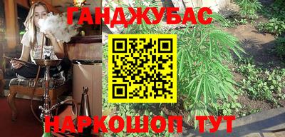 синтетический гашиш Рузаевка