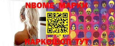 соль курить ск Пушкино