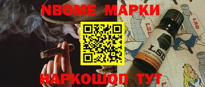 синтетический гашиш Рузаевка