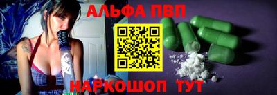 2c-b Рыбинск