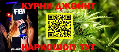 соль курить ск Пушкино