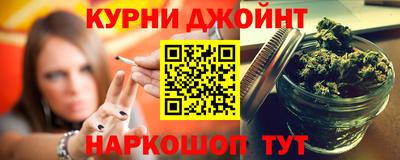 соль курить ск Пушкино