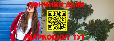 синтетический гашиш Рузаевка