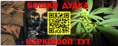 2c-b Рыбинск