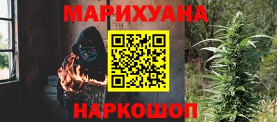 соль курить ск Пушкино