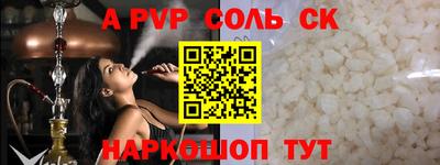 2c-b Рыбинск