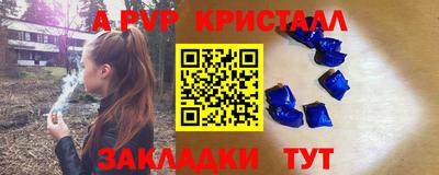2c-b Рыбинск