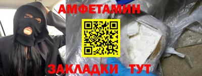 первитин Пыть-Ях
