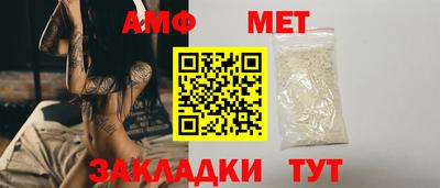 соль курить ск Пушкино