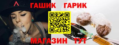 соль курить ск Пушкино