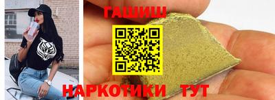 синтетический гашиш Рузаевка