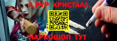 трава Рязань