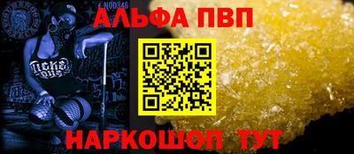синтетический гашиш Рузаевка