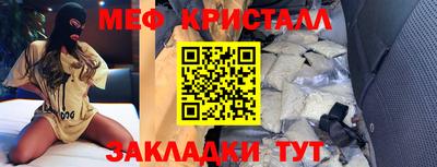 трава Рязань