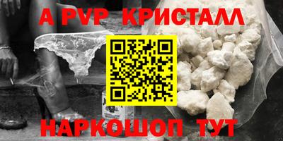 трава Рязань