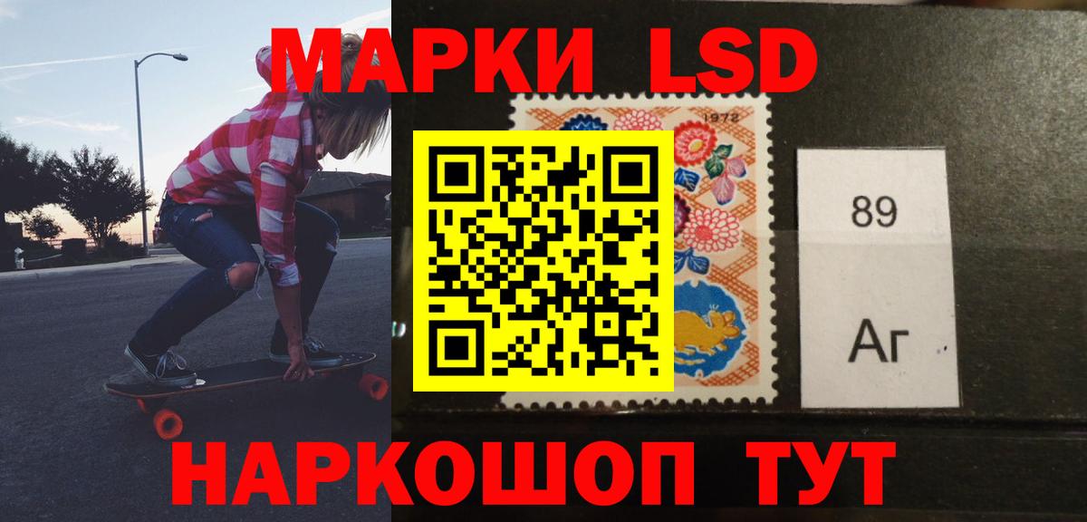 LSD-25 экстази  LSD-25 экстази кислота  Вход с VPN  ЛСД экстази ecstasy  Октябрьский 