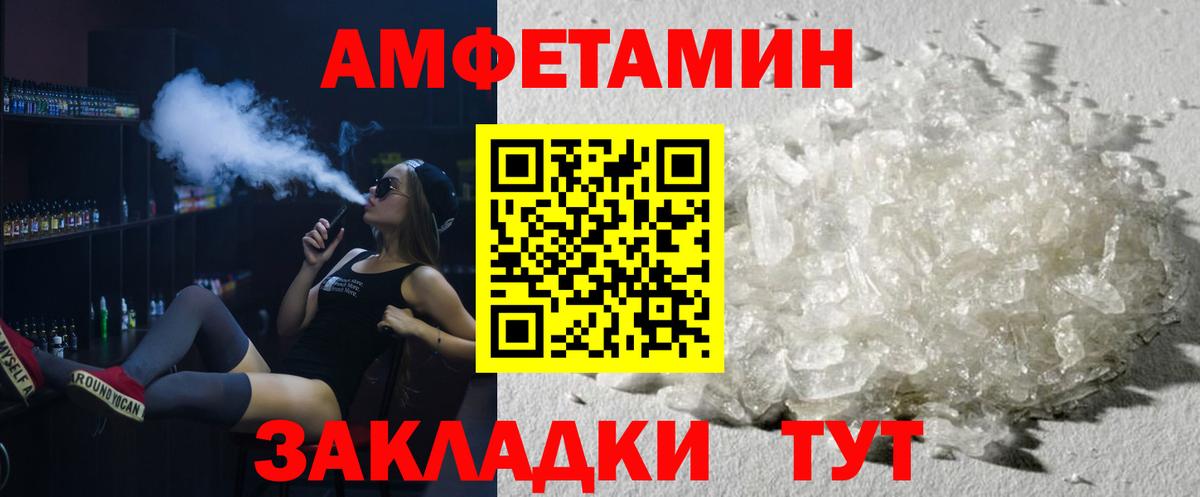 МЕТАМФЕТАМИН Декстрометамфетамин 99.9%  Вход с VPN  МЕТАМФЕТАМИН Декстрометамфетамин 99.9%  Октябрьский 