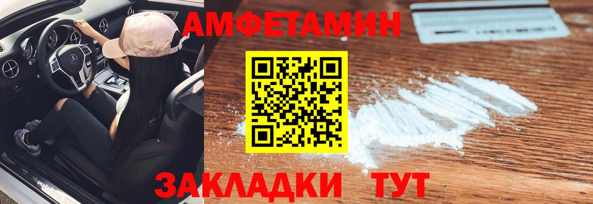 Метамфетамин кристалл Октябрьский