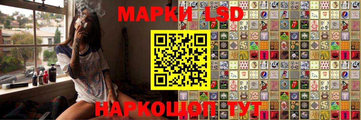 Октябрьский  Наркотические марки 1,8мг  Марки NBOMe  Вход с VPN 