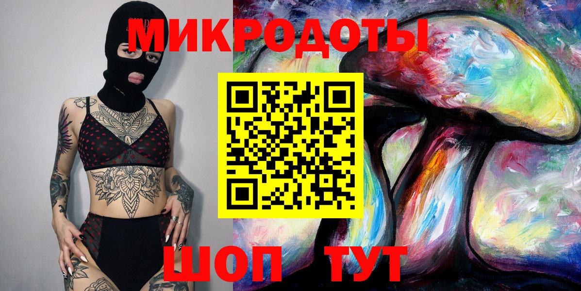 Галлюциногенные грибы MAGIC MUSHROOMS  Псилоцибиновые грибы мицелий  Вход с VPN  Октябрьский 