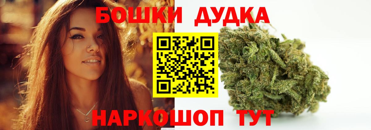 Каннабис индика  Каннабис Bruce Banner  Вход с VPN  Бошки Шишки тримм  Октябрьский 